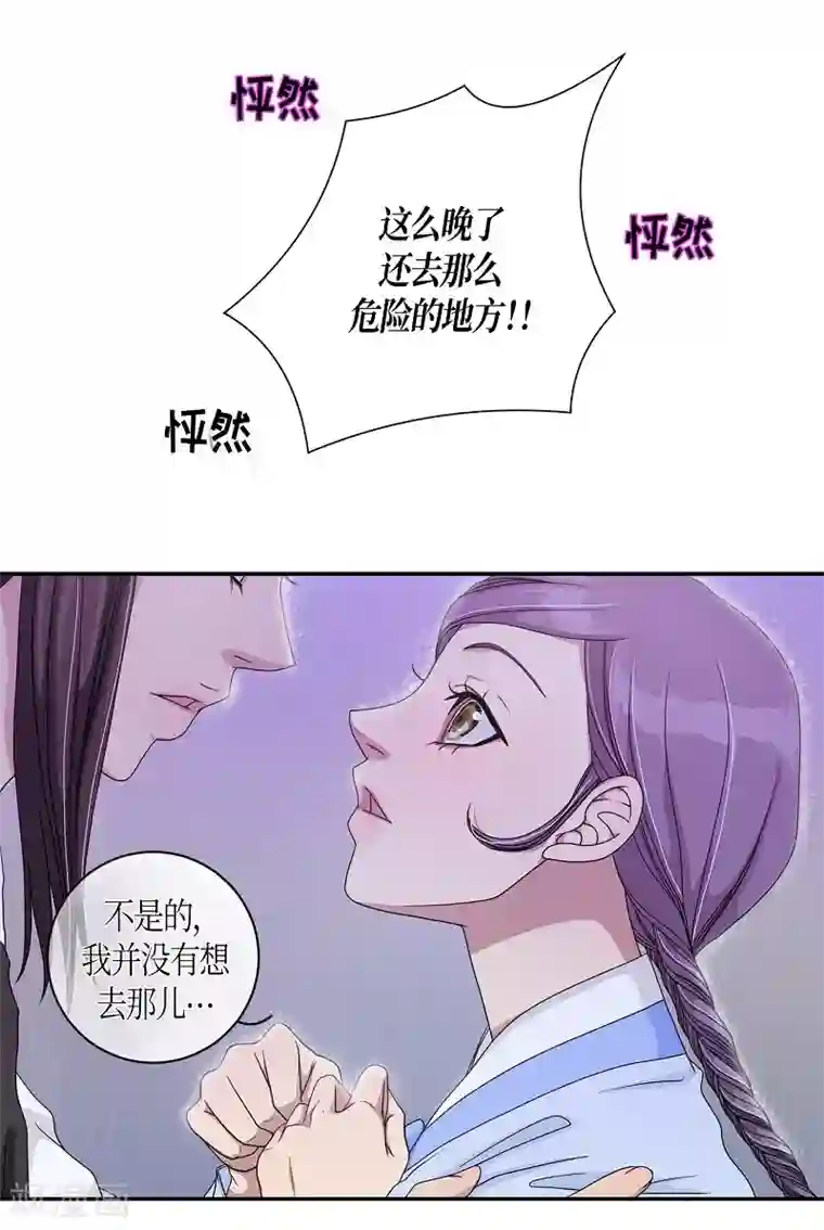 朝鲜男女相悦之事操作团第11话 蔷薇7
