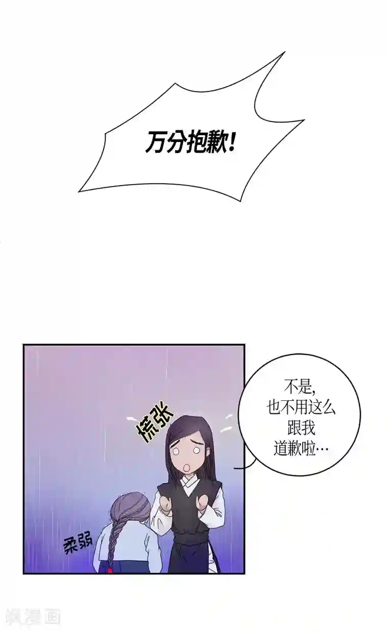 朝鲜男女相悦之事操作团第11话 蔷薇7