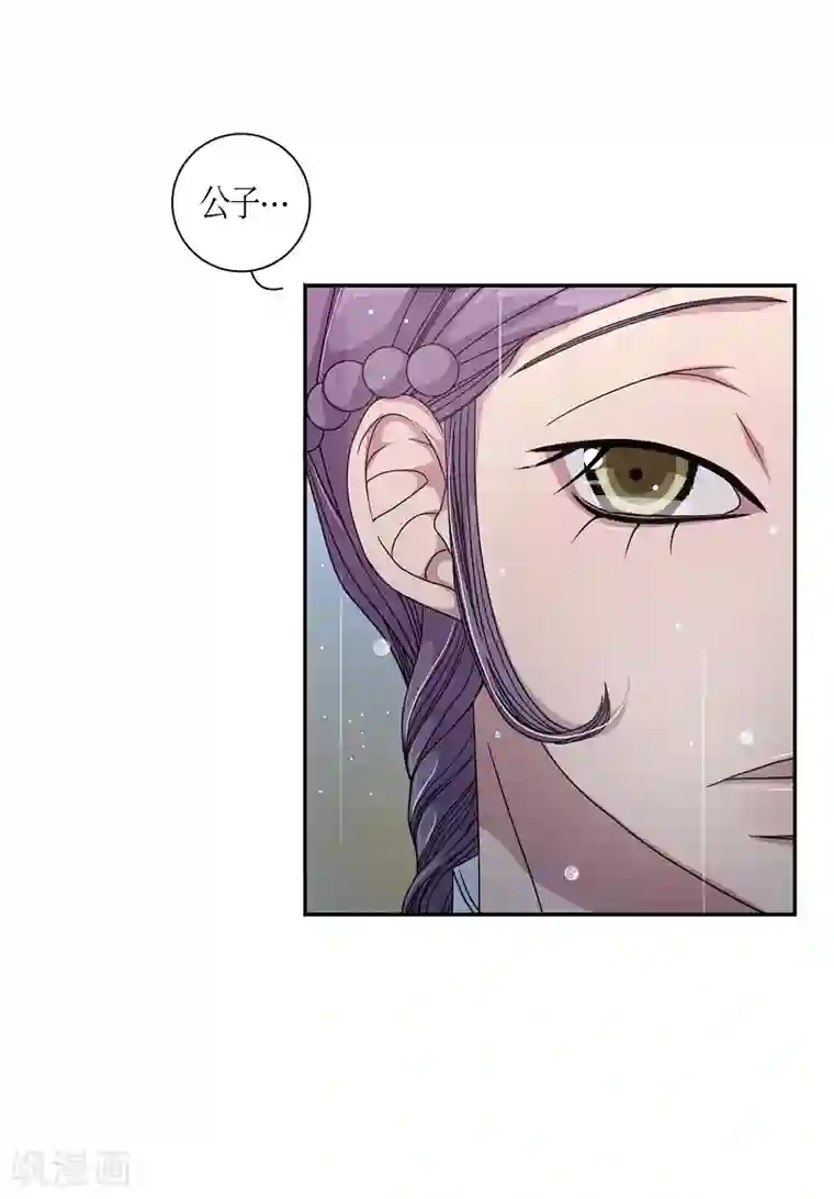 朝鲜男女相悦之事操作团第11话 蔷薇7