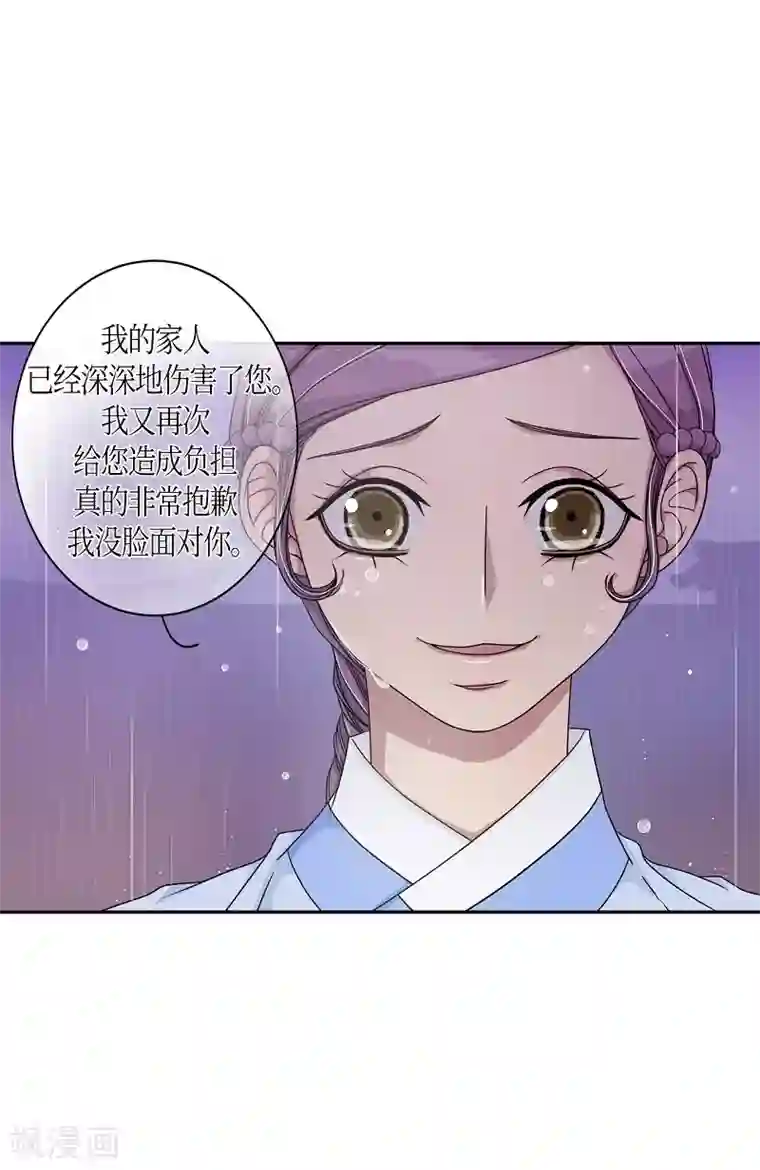 朝鲜男女相悦之事操作团第11话 蔷薇7