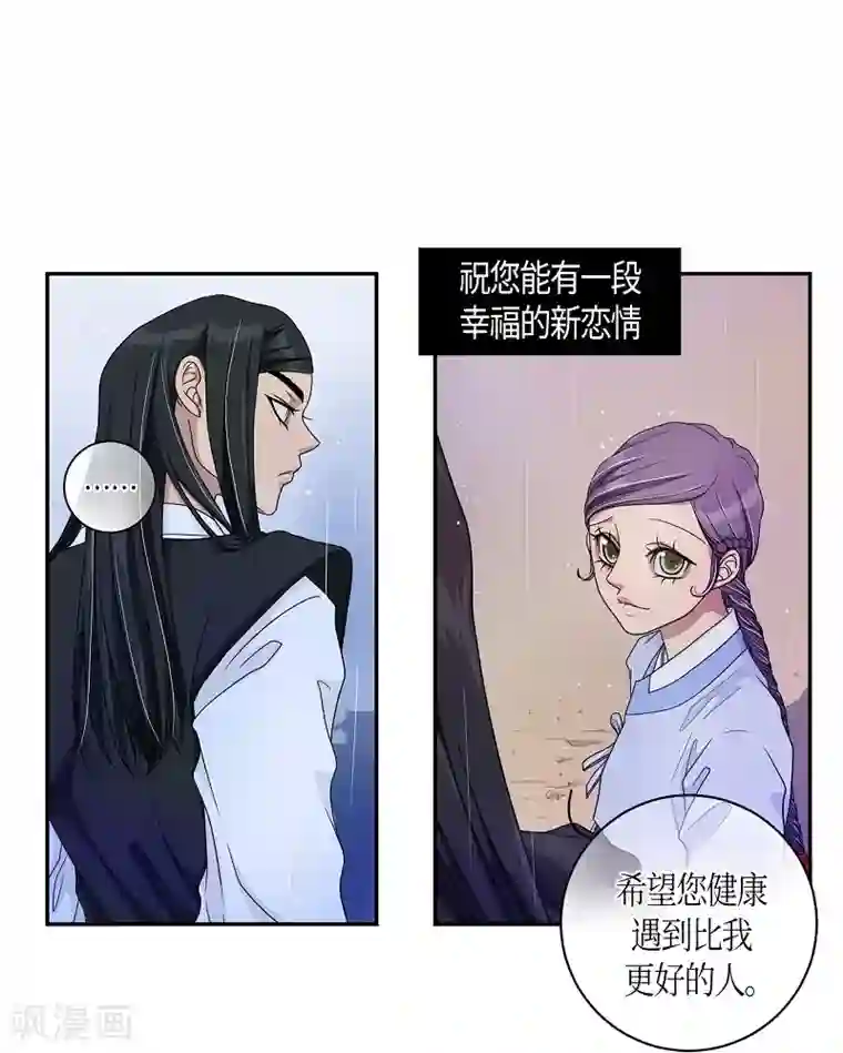 朝鲜男女相悦之事操作团第11话 蔷薇7