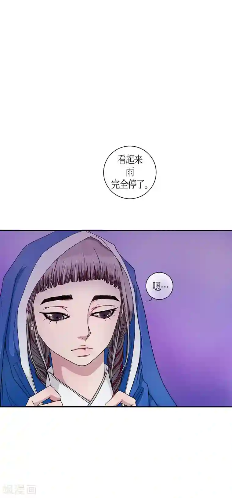 朝鲜男女相悦之事操作团第11话 蔷薇7