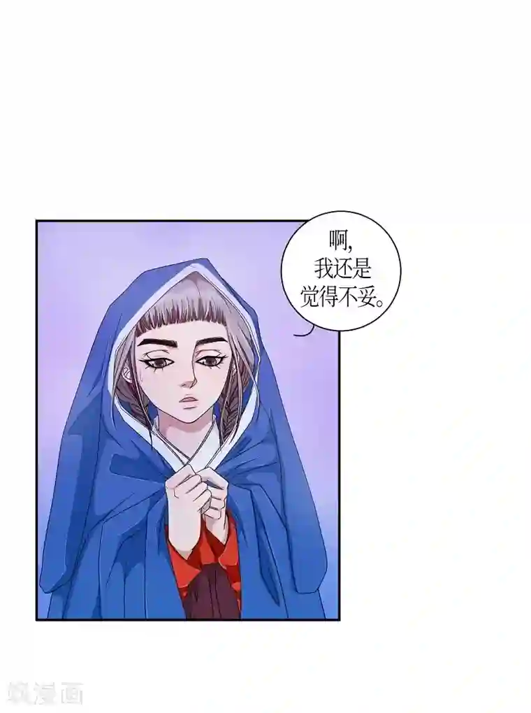 朝鲜男女相悦之事操作团第11话 蔷薇7