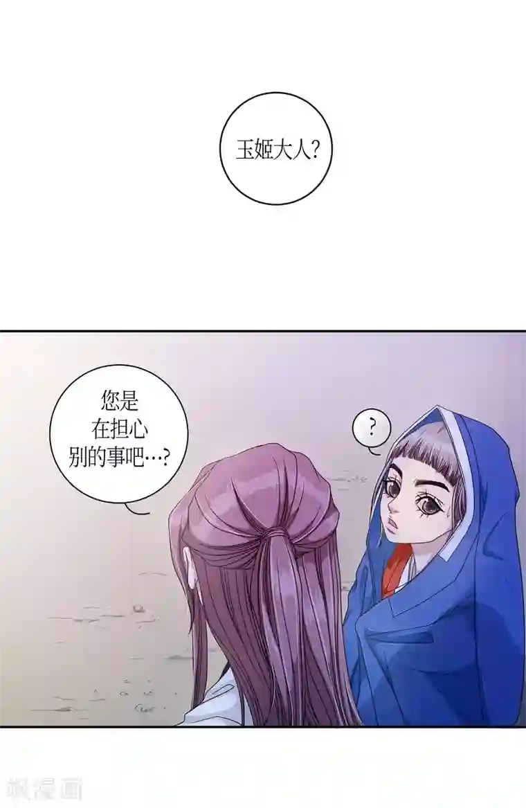 朝鲜男女相悦之事操作团第11话 蔷薇7