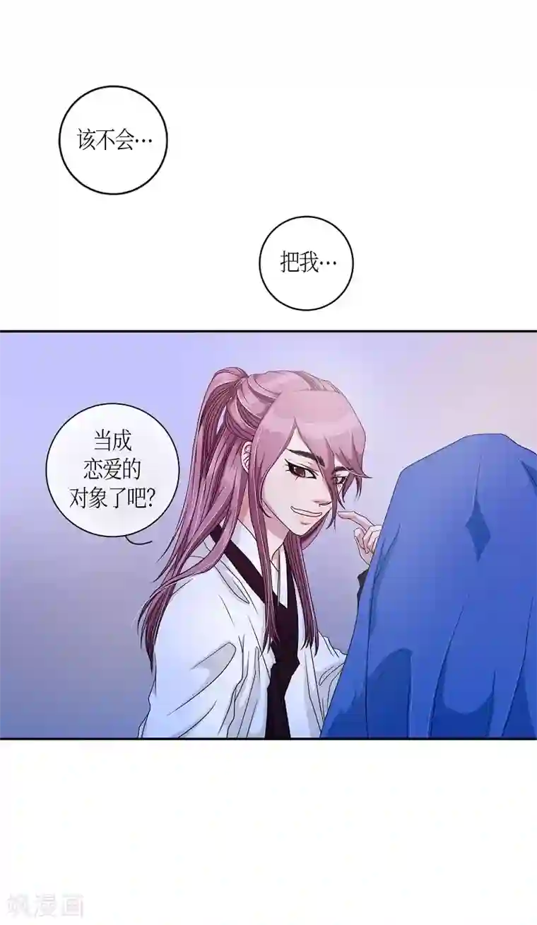 朝鲜男女相悦之事操作团第11话 蔷薇7