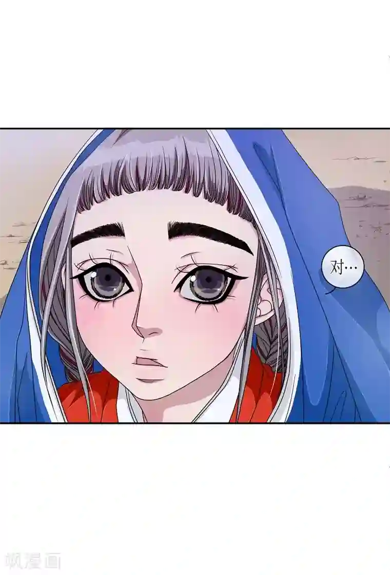 朝鲜男女相悦之事操作团第11话 蔷薇7