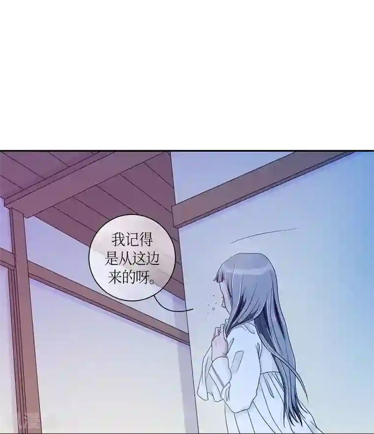 朝鲜男女相悦之事操作团第12话 蔷薇8