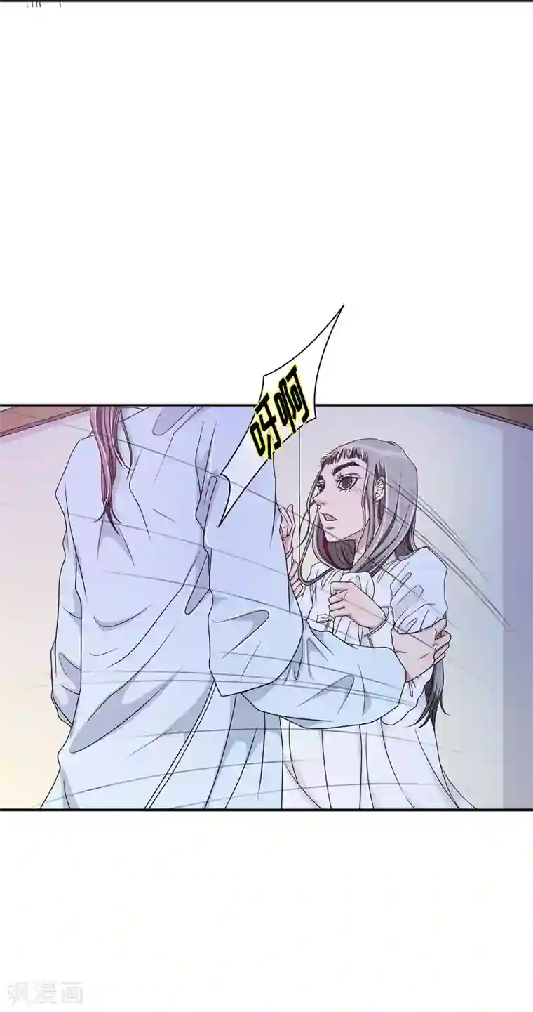 朝鲜男女相悦之事操作团第12话 蔷薇8