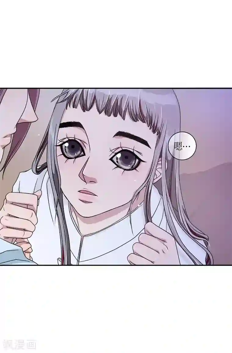 朝鲜男女相悦之事操作团第12话 蔷薇8