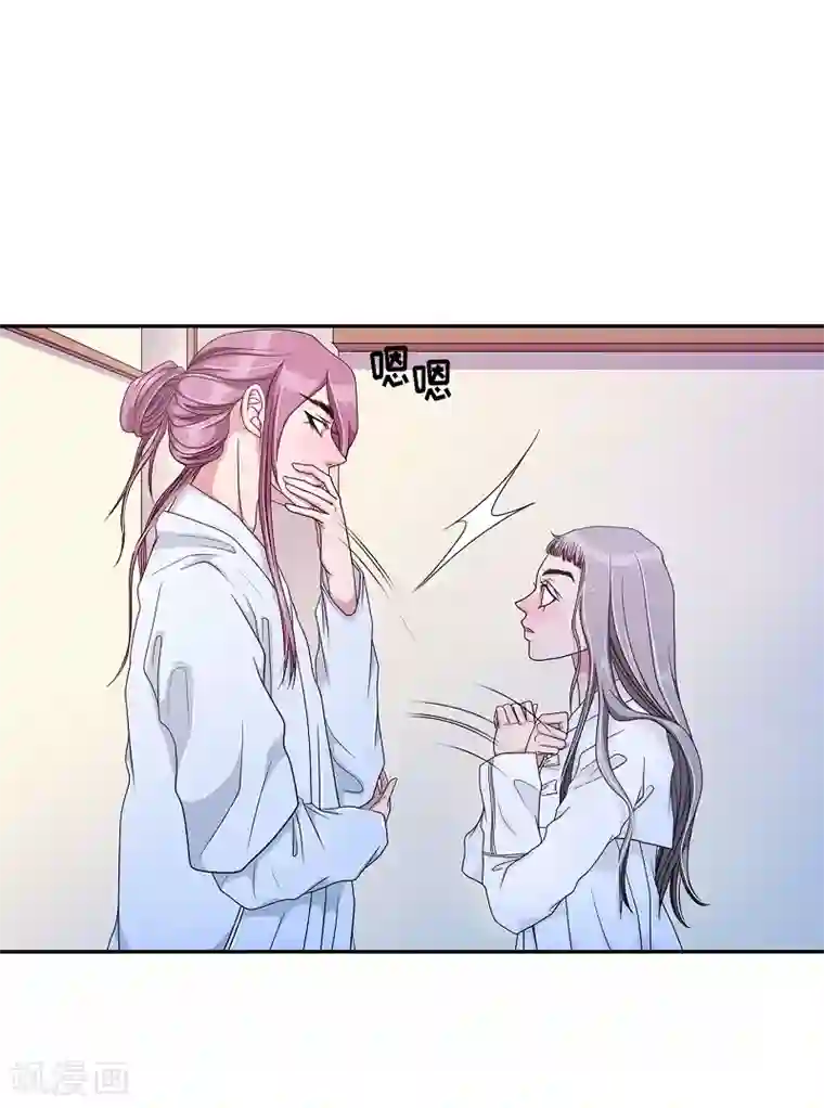 朝鲜男女相悦之事操作团第12话 蔷薇8