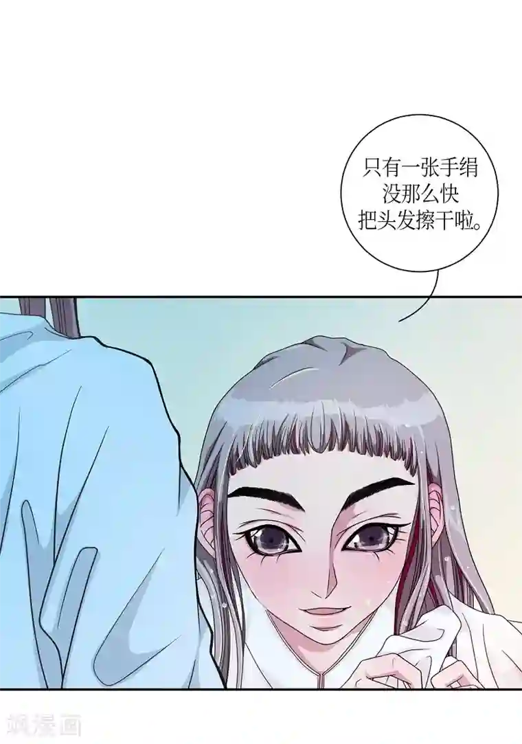 朝鲜男女相悦之事操作团第12话 蔷薇8