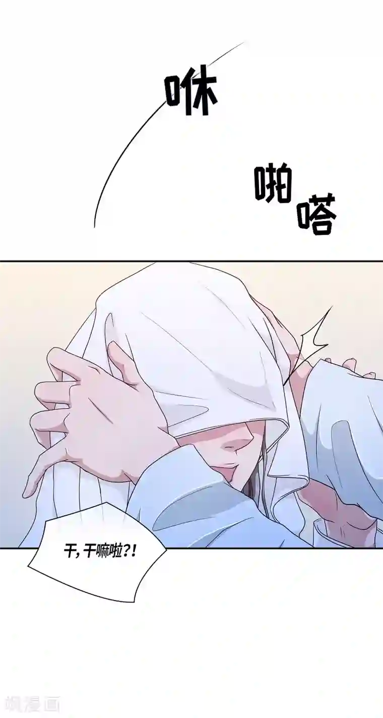 朝鲜男女相悦之事操作团第12话 蔷薇8