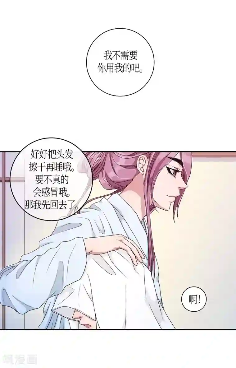 朝鲜男女相悦之事操作团第12话 蔷薇8