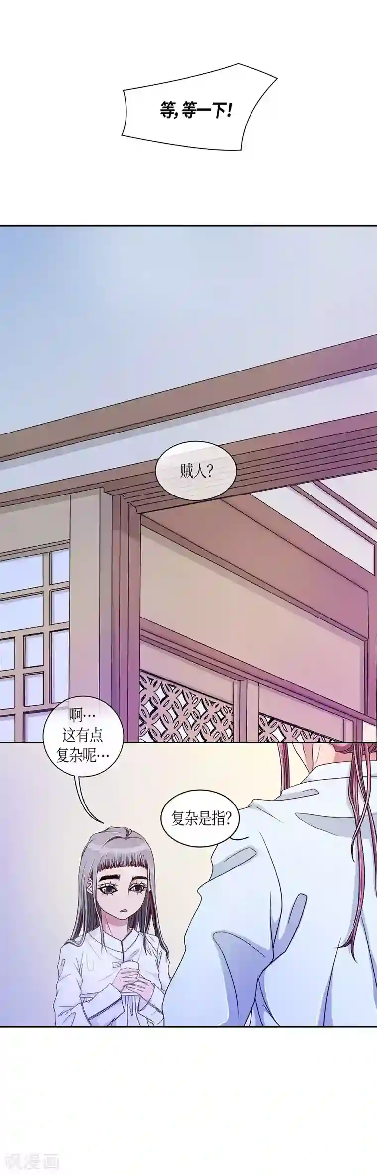 朝鲜男女相悦之事操作团第12话 蔷薇8