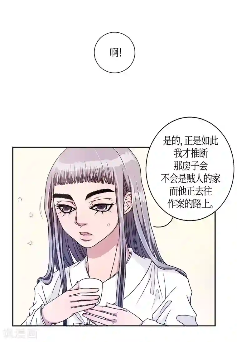 朝鲜男女相悦之事操作团第12话 蔷薇8