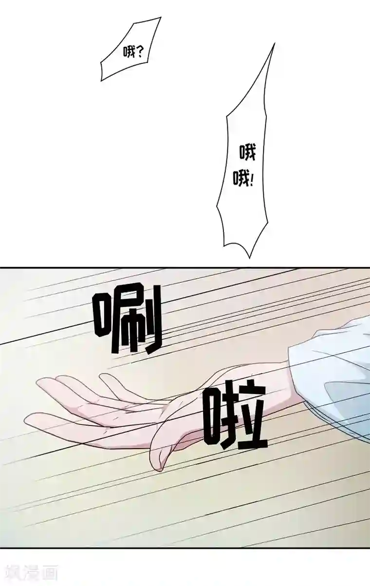 朝鲜男女相悦之事操作团第12话 蔷薇8