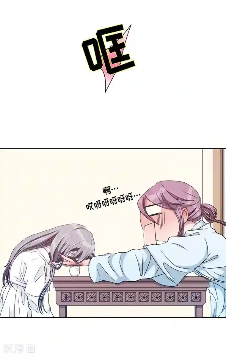 朝鲜男女相悦之事操作团第12话 蔷薇8