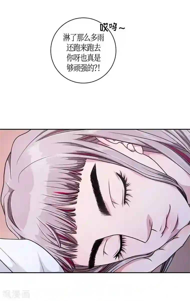 朝鲜男女相悦之事操作团第12话 蔷薇8