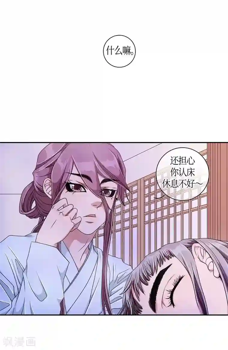 朝鲜男女相悦之事操作团第12话 蔷薇8