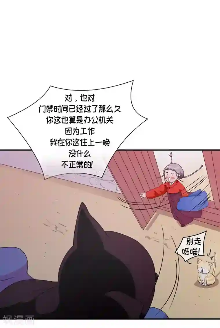 朝鲜男女相悦之事操作团第12话 蔷薇8