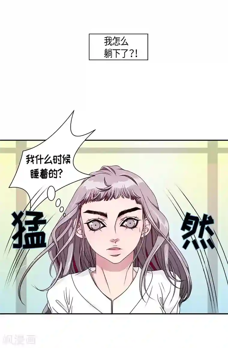 朝鲜男女相悦之事操作团第12话 蔷薇8