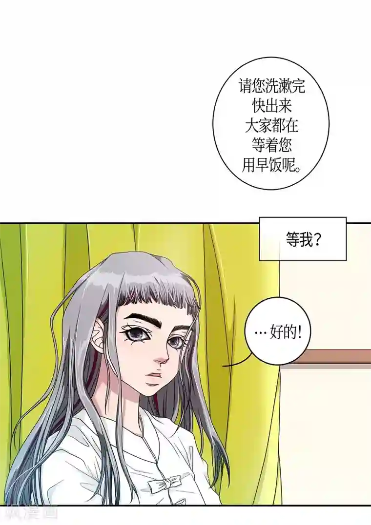 朝鲜男女相悦之事操作团第12话 蔷薇8