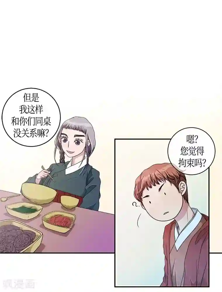 朝鲜男女相悦之事操作团第12话 蔷薇8