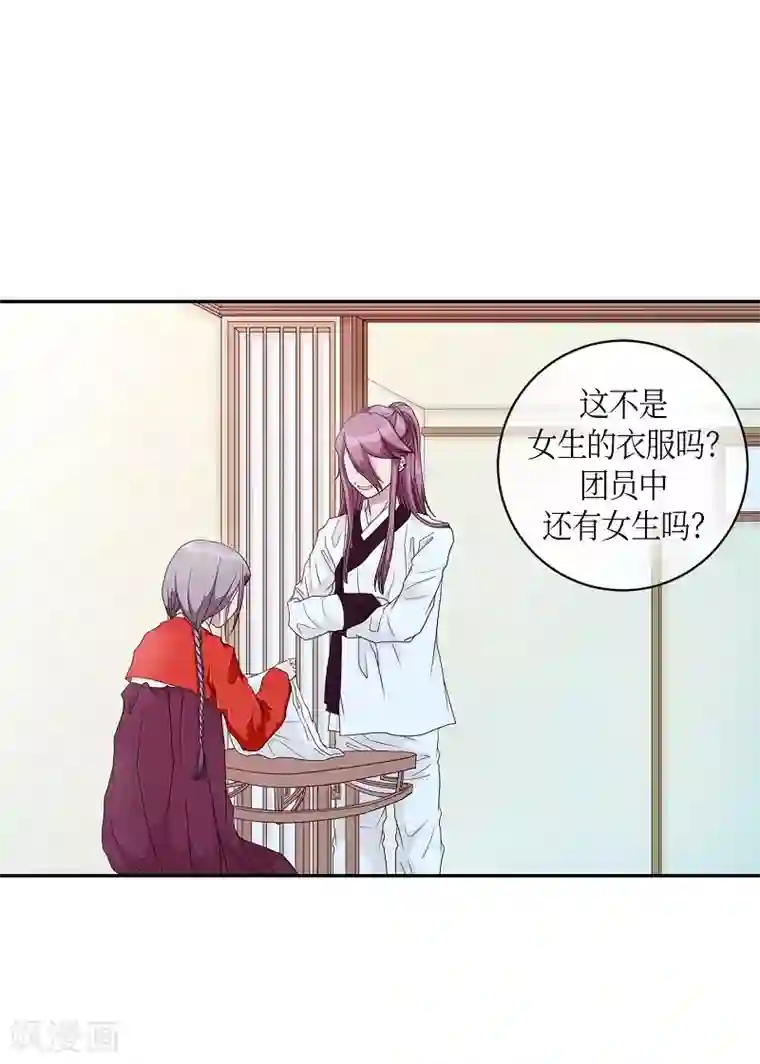 朝鲜男女相悦之事操作团第12话 蔷薇8