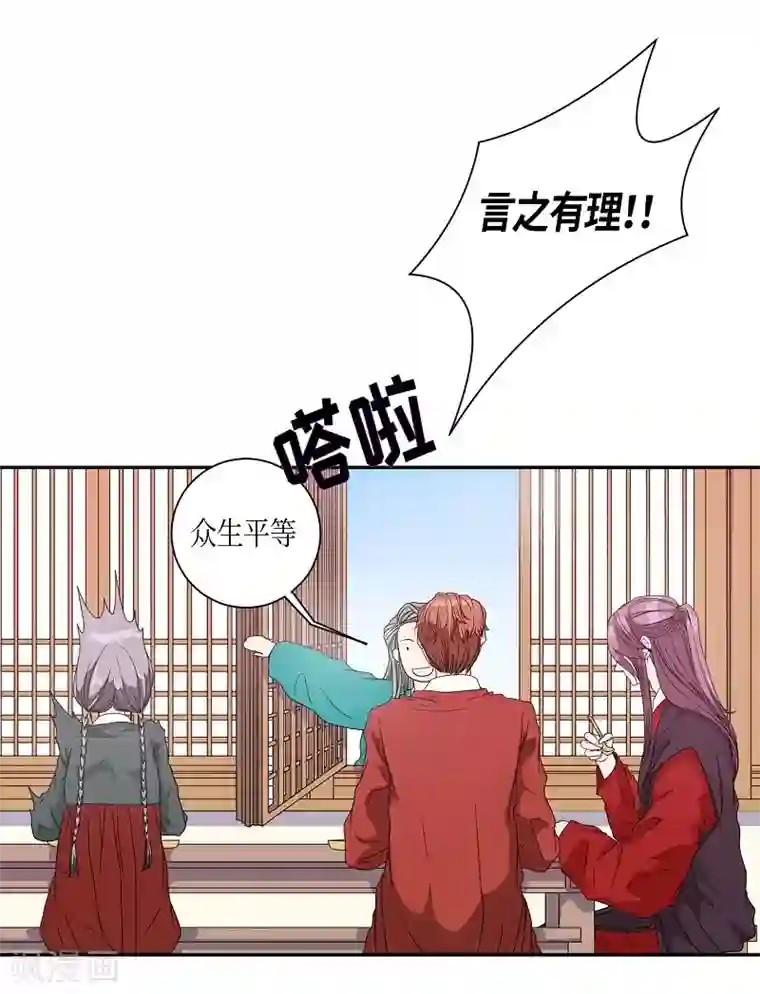 朝鲜男女相悦之事操作团第13话 蔷薇9