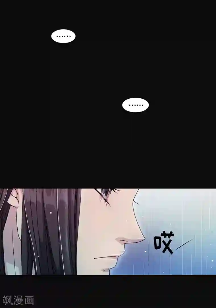 朝鲜男女相悦之事操作团第13话 蔷薇9