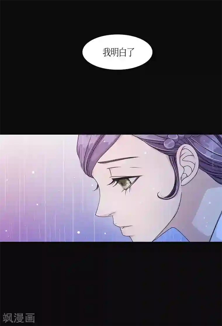 朝鲜男女相悦之事操作团第13话 蔷薇9