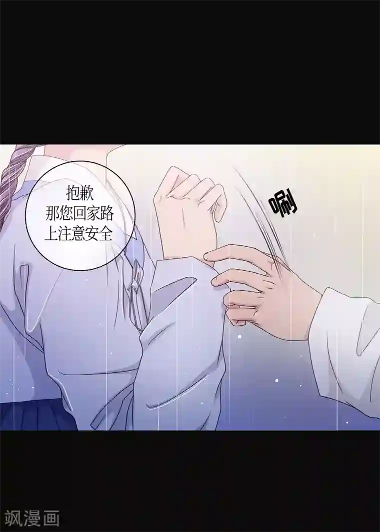 朝鲜男女相悦之事操作团第13话 蔷薇9