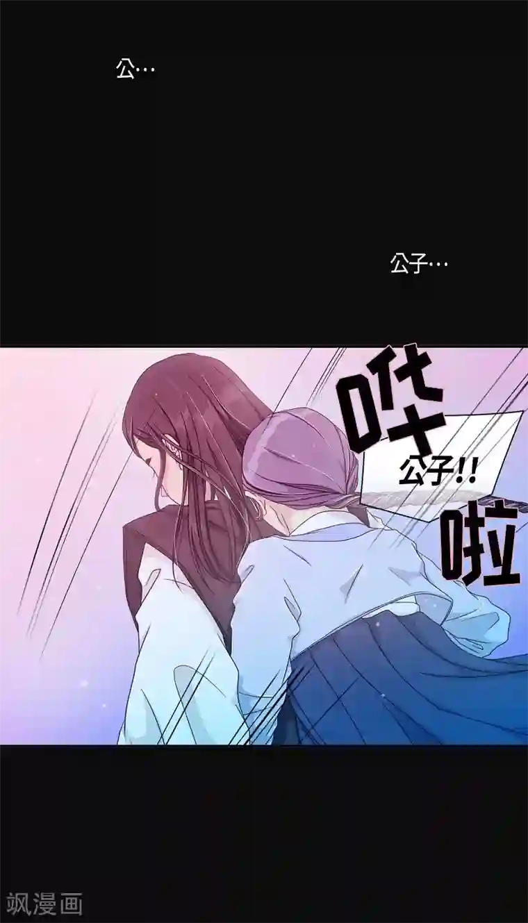 朝鲜男女相悦之事操作团第13话 蔷薇9