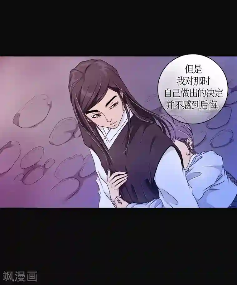 朝鲜男女相悦之事操作团第13话 蔷薇9