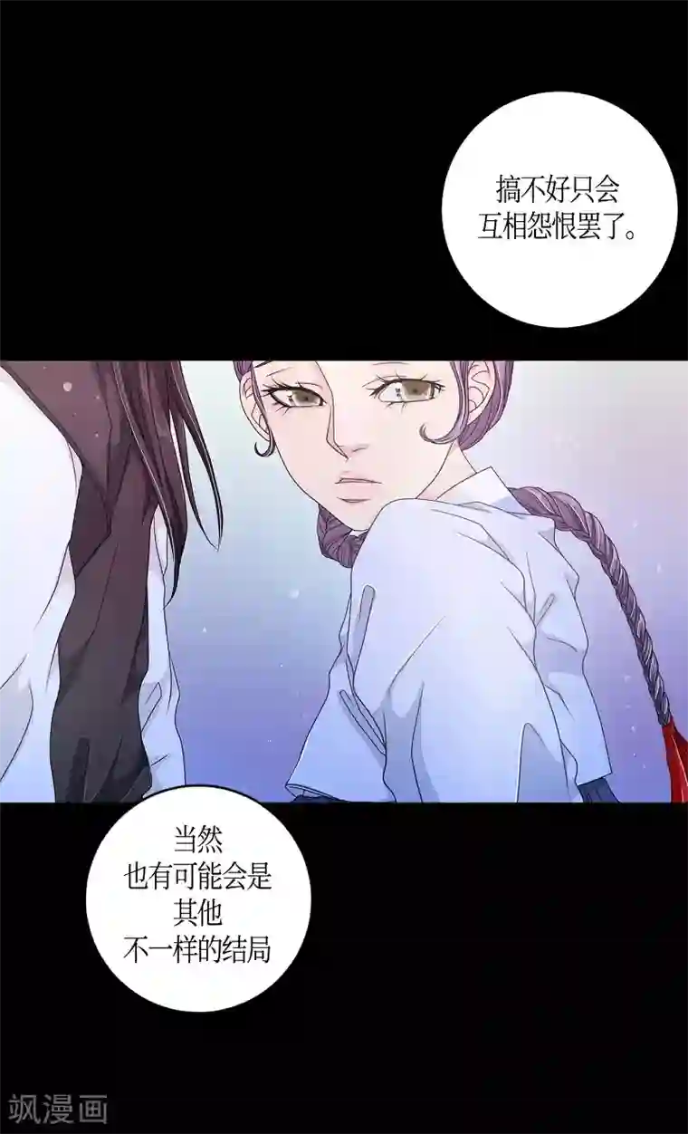 朝鲜男女相悦之事操作团第13话 蔷薇9