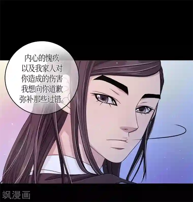 朝鲜男女相悦之事操作团第13话 蔷薇9