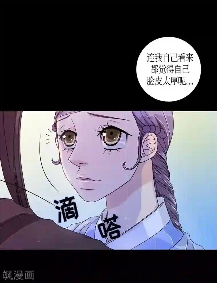 朝鲜男女相悦之事操作团第13话 蔷薇9