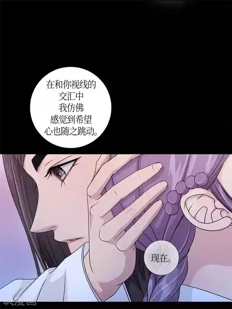 朝鲜男女相悦之事操作团第13话 蔷薇9