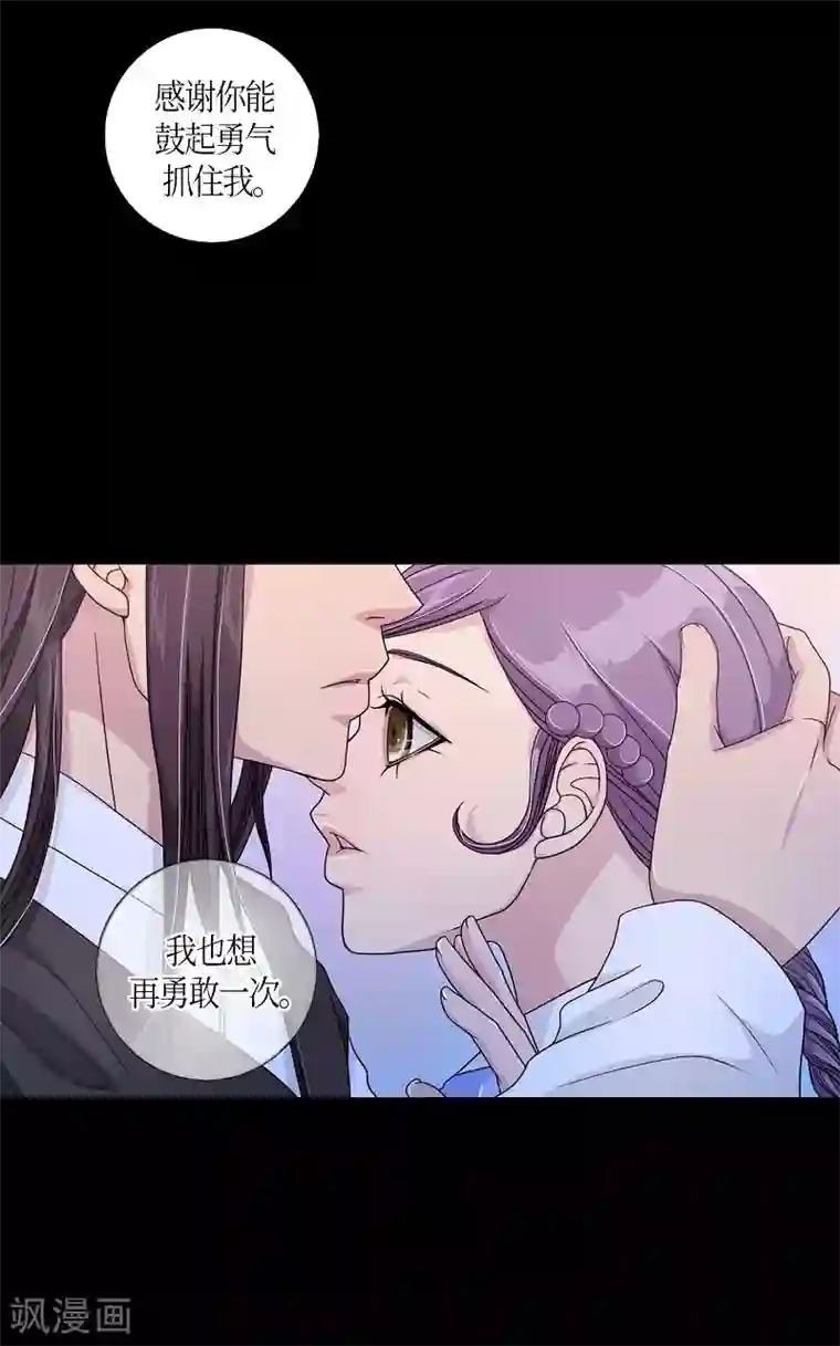 朝鲜男女相悦之事操作团第13话 蔷薇9