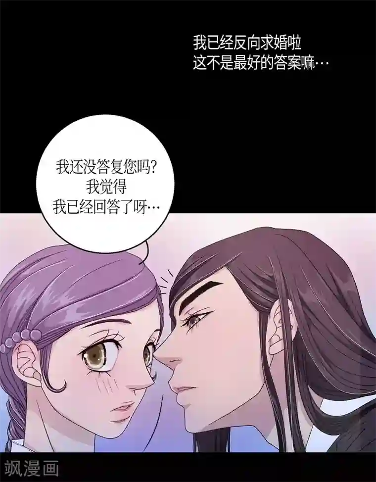 朝鲜男女相悦之事操作团第13话 蔷薇9