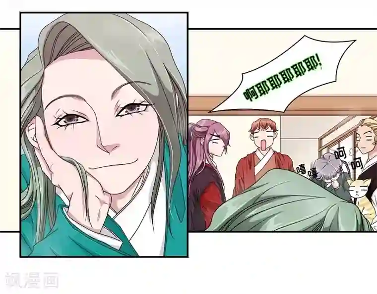 朝鲜男女相悦之事操作团第13话 蔷薇9