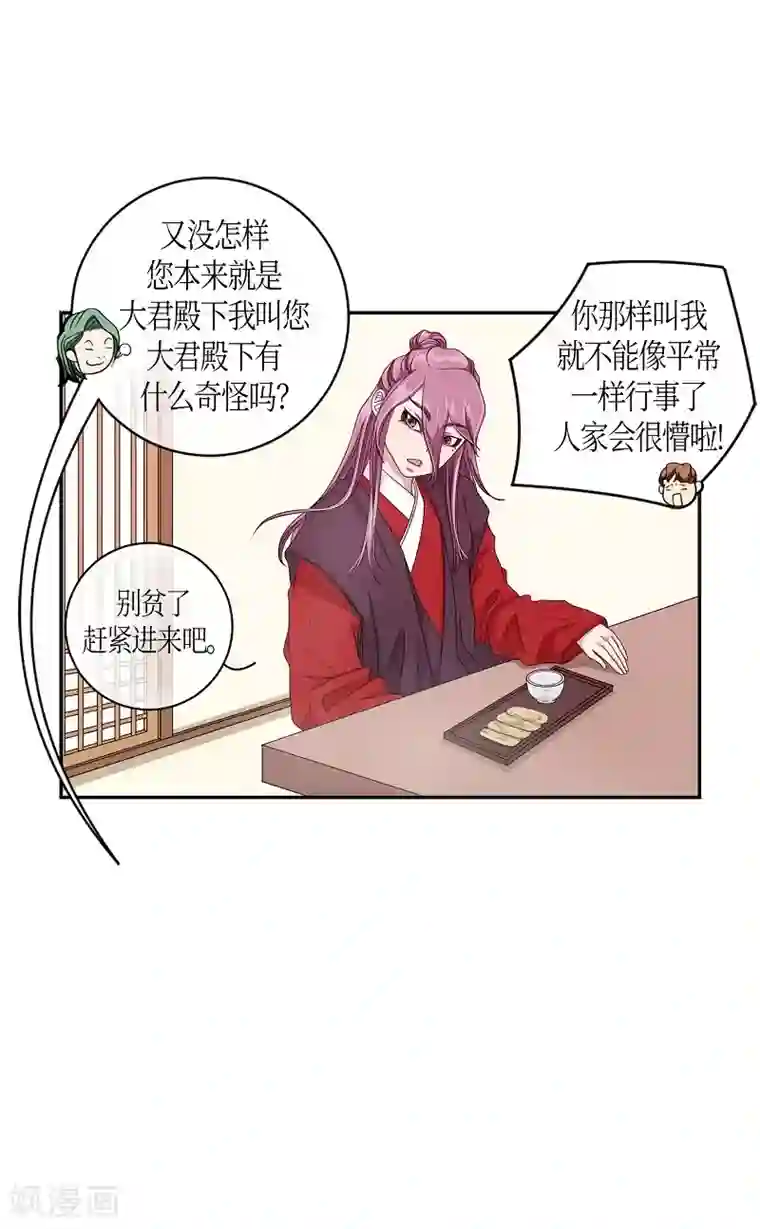 朝鲜男女相悦之事操作团第13话 蔷薇9