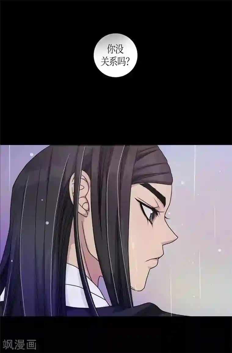 朝鲜男女相悦之事操作团第13话 蔷薇9