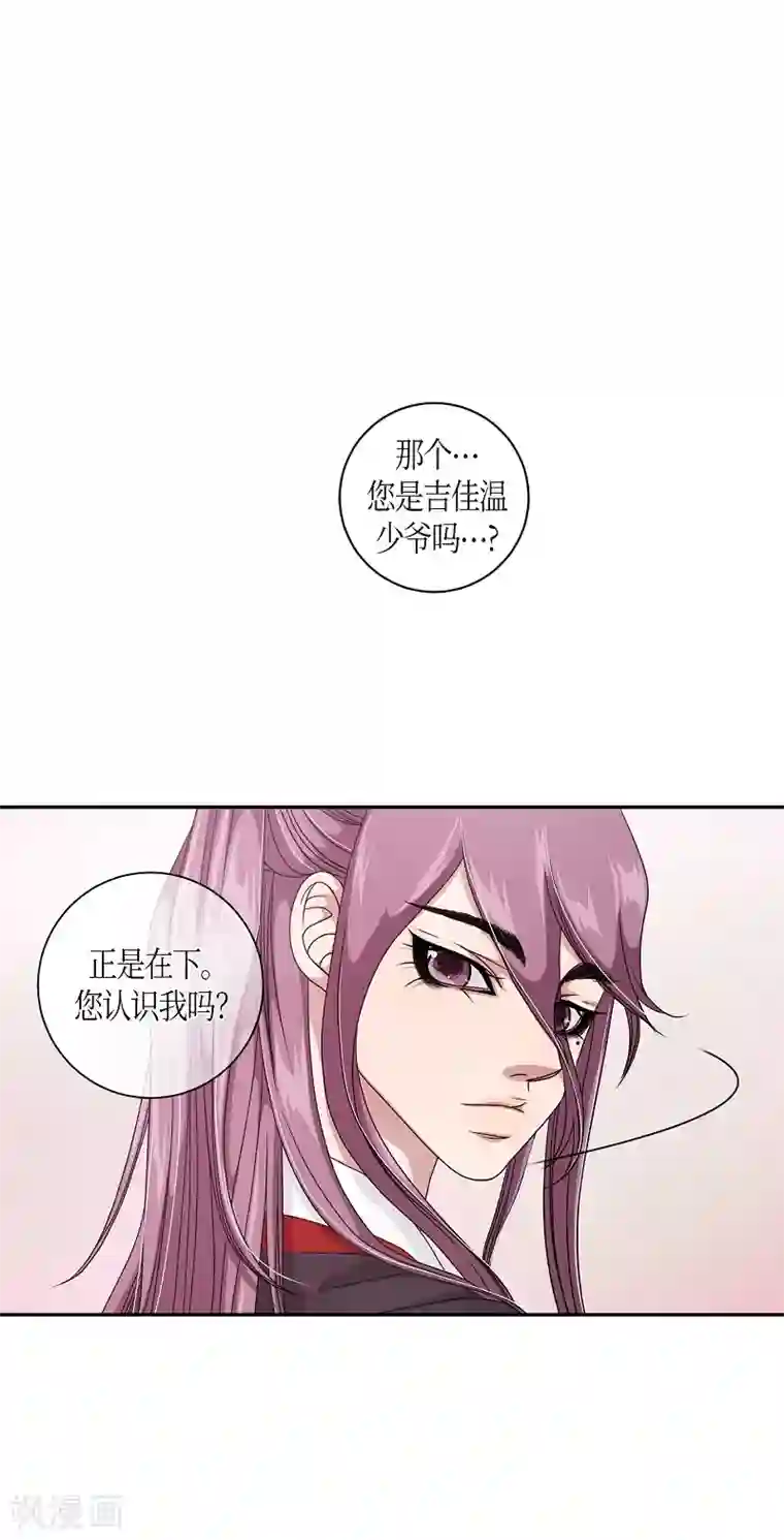 朝鲜男女相悦之事操作团第14话 绣球1