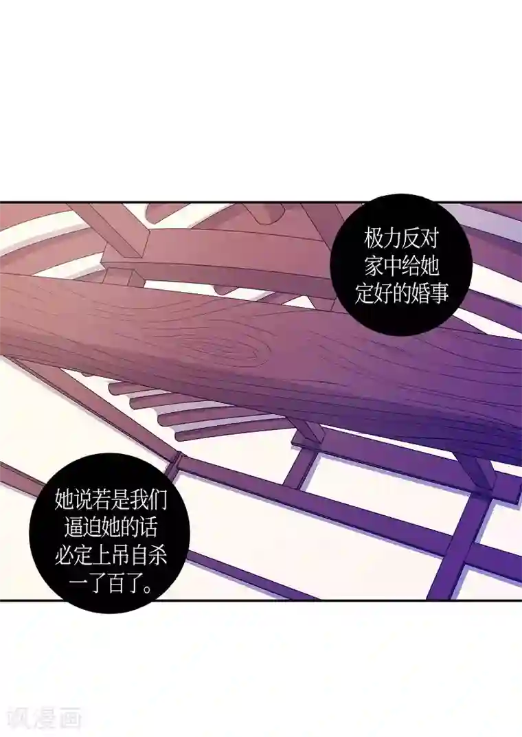 朝鲜男女相悦之事操作团第14话 绣球1