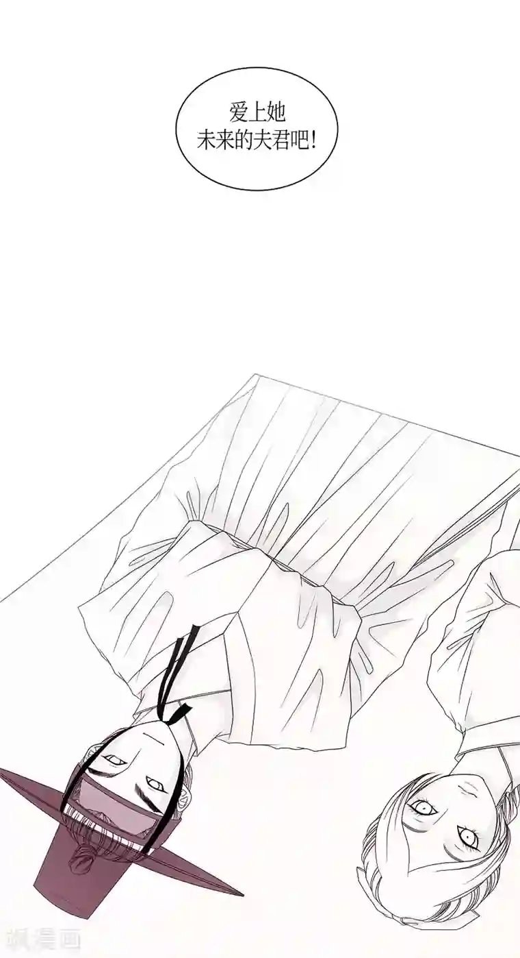 朝鲜男女相悦之事操作团第14话 绣球1