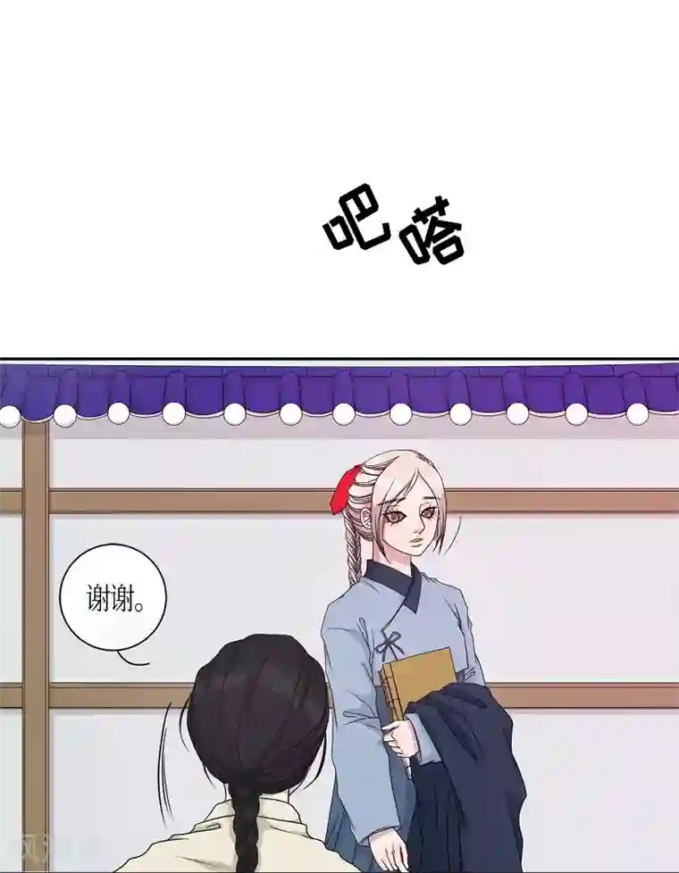 朝鲜男女相悦之事操作团第14话 绣球1