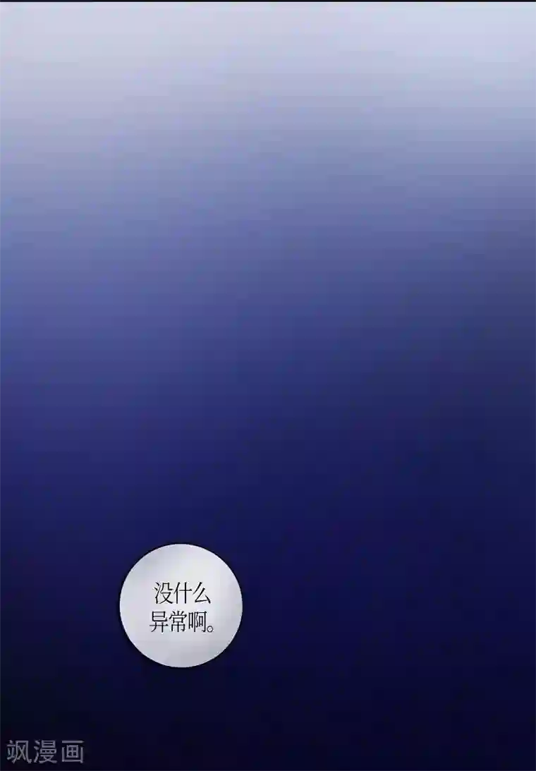 朝鲜男女相悦之事操作团第14话 绣球1