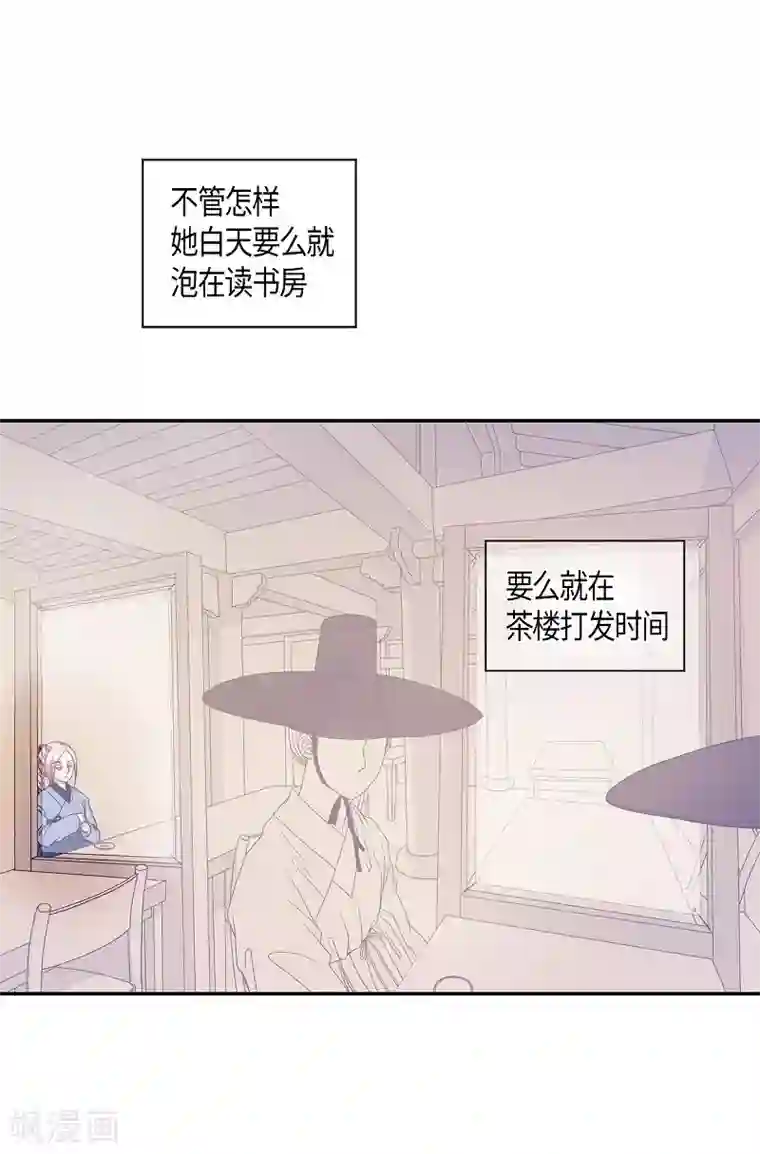 朝鲜男女相悦之事操作团第14话 绣球1