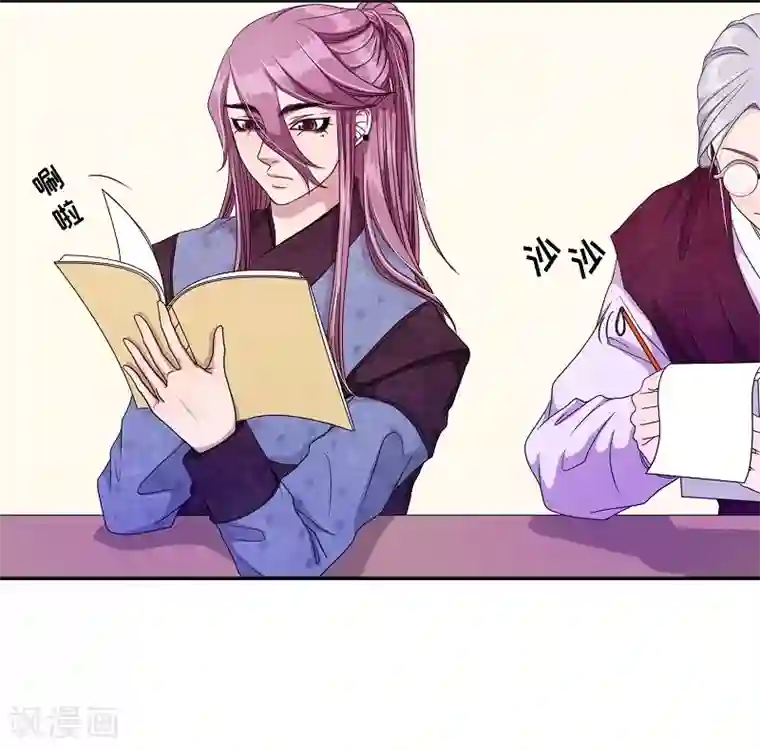 朝鲜男女相悦之事操作团第14话 绣球1